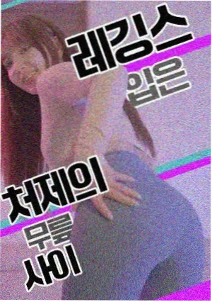 秘密爱完整版配乐解析资讯配图